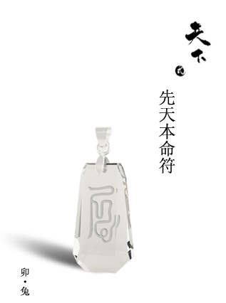 卯·兔
