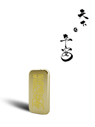 天下·吉系列-平安符 金